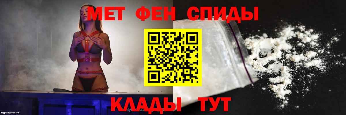 Amphetamine 98%  Вход с VPN  АМФ  Карталы 
