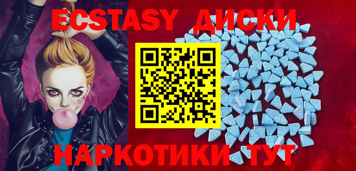 ЭКСТАЗИ Punisher Карталы