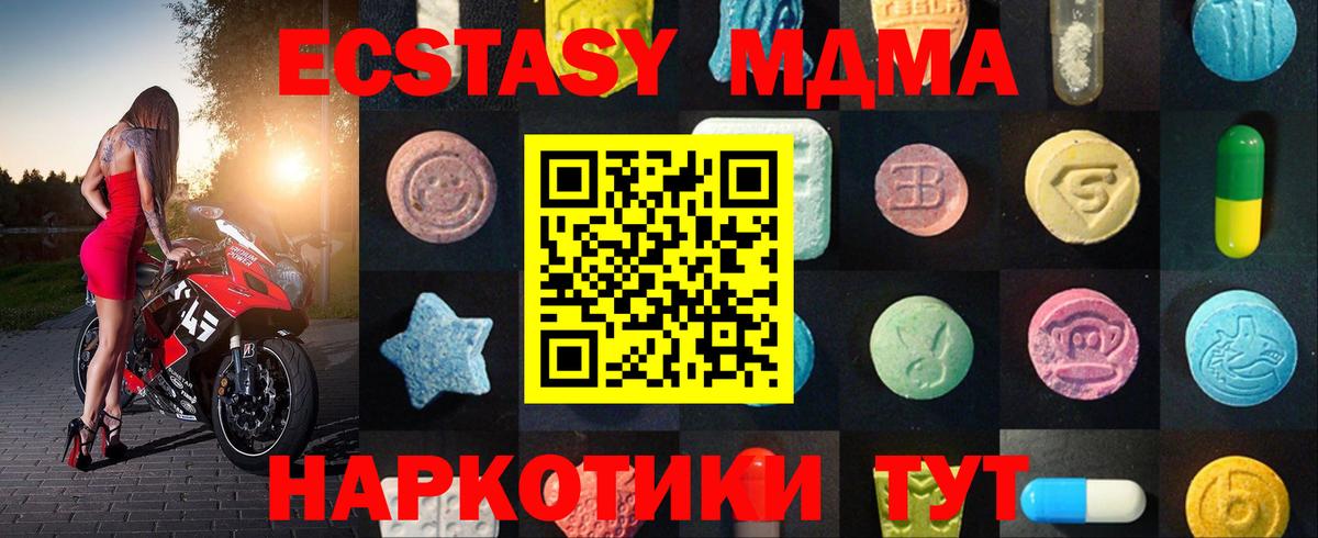 Карталы  Экстази mix  ЭКСТАЗИ VHQ  Вход с VPN 