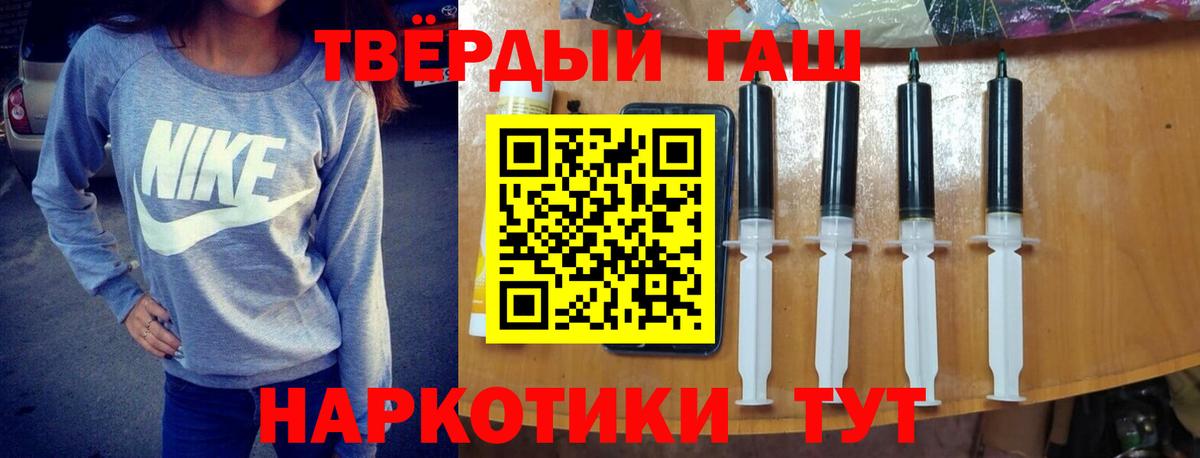 Гашиш VHQ  ГАШИШ  ГАШИШ Cannabis  Карталы  Вход с VPN 