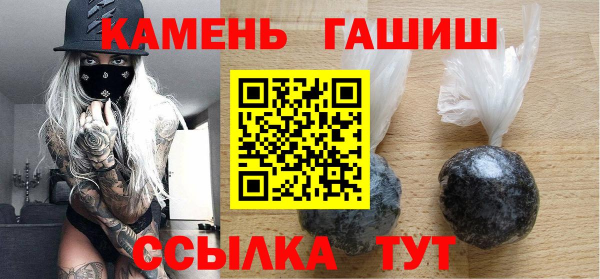 Гашиш hashish Карталы