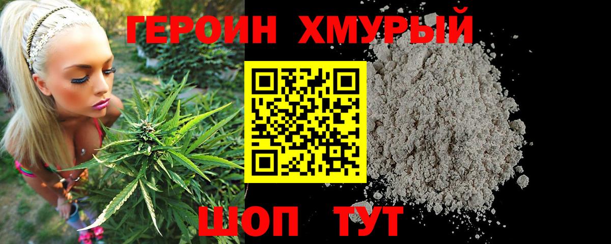 Карталы  ГЕРОИН Афган  Героин  Вход с VPN 