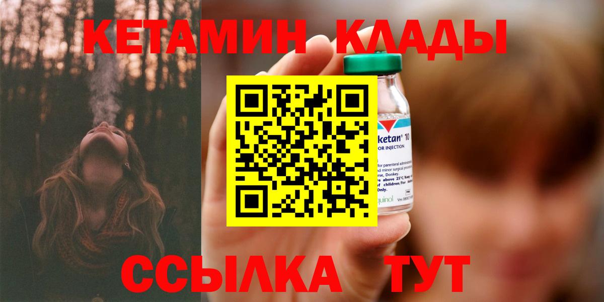 Кетамин VHQ Карталы