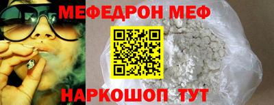 первитин Беслан