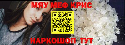 кокаин VHQ Белорецк