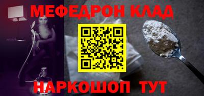 стафф Берёзовский