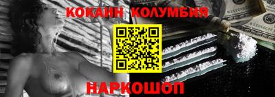 первитин Беслан