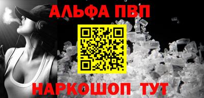 первитин Беслан