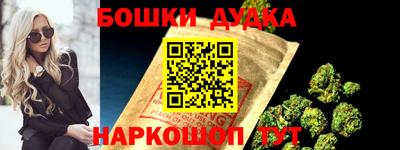 первитин Беслан