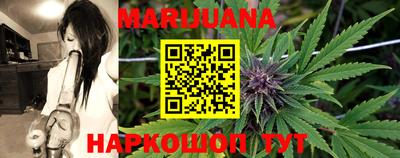 мефедрон VHQ Бердск