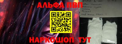 первитин Беслан