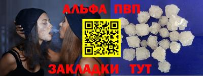 стафф Берёзовский