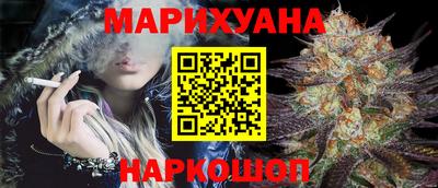 мефедрон VHQ Бердск