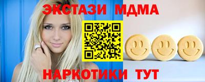 стафф Берёзовский