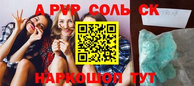 первитин Беслан