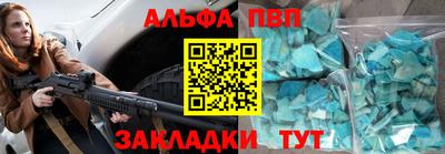 мяу мяу мука Бийск