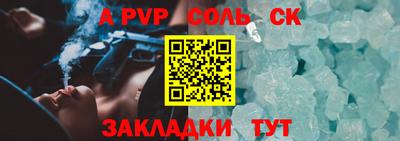стафф Берёзовский
