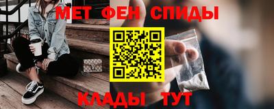 первитин Беслан
