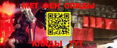 первитин Беслан