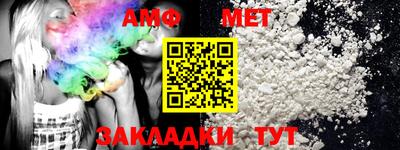 первитин Беслан