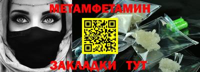 стафф Берёзовский