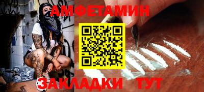 кокаин VHQ Белорецк