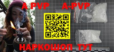 мефедрон VHQ Бердск