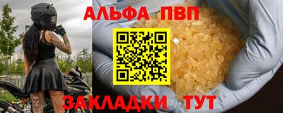 первитин Беслан