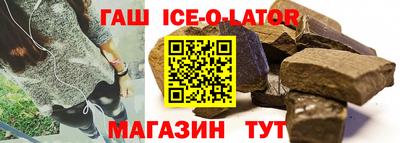 бутик Моздок