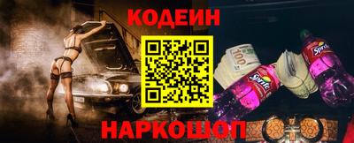 первитин Беслан