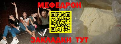 кокаин VHQ Белорецк