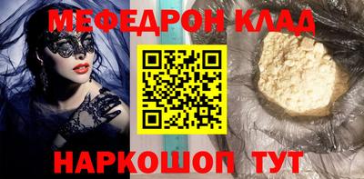 мефедрон VHQ Бердск
