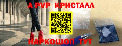 кокаин VHQ Белорецк