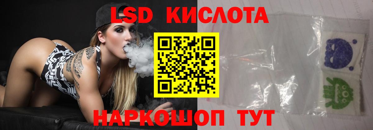 Карталы  ЛСД экстази ecstasy  Вход с VPN  LSD-25 экстази ecstasy 