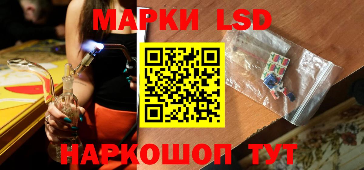 Лсд 25 экстази ecstasy Карталы