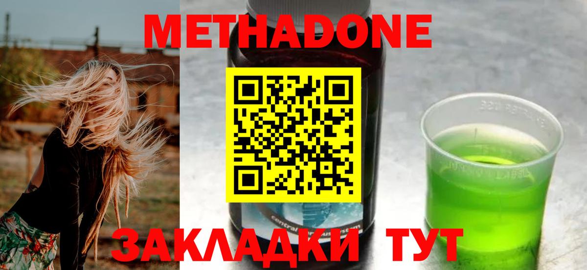 гидра онион  Вход с VPN  Карталы  МЕТАДОН мёд 