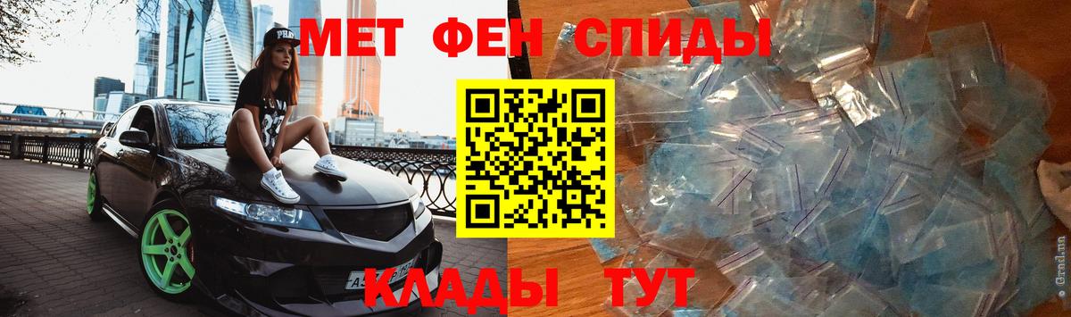 МЕТАМФЕТАМИН пудра  Вход с VPN  Карталы  МЕТАМФЕТАМИН пудра 