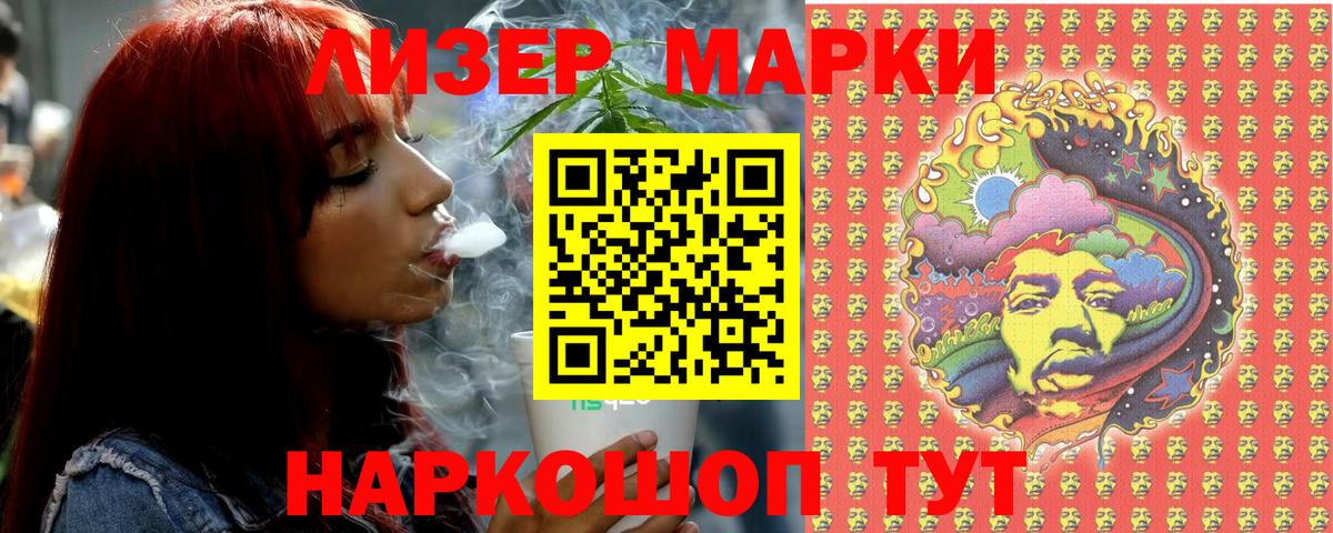Карталы  Наркотические марки 1500мкг  Вход с VPN  Наркотические марки 1500мкг 