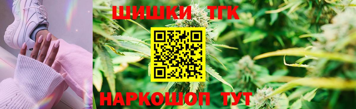 Карталы  Шишки марихуана ГИДРОПОН  Каннабис марихуана  Вход с VPN 